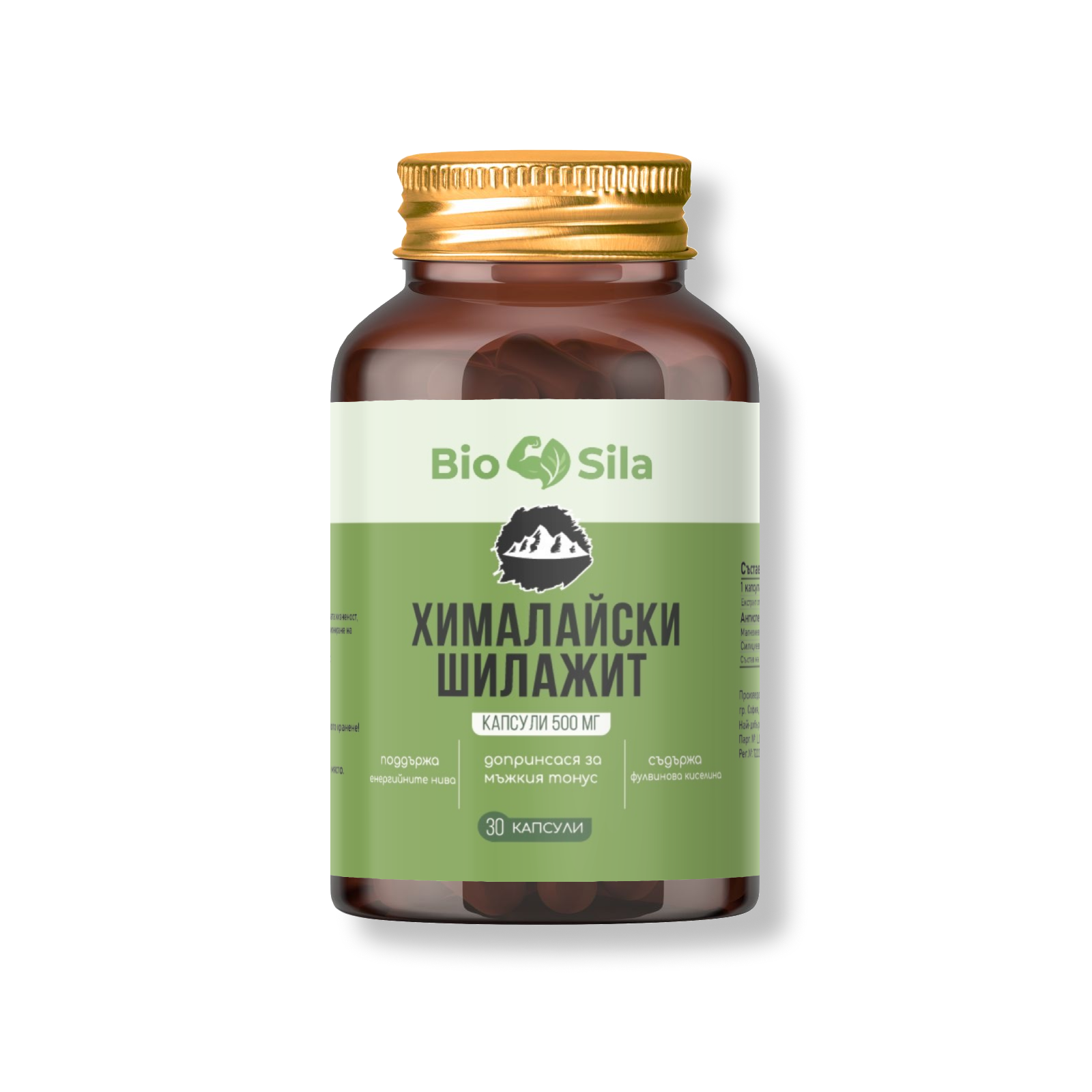 Шилажит Екстракт